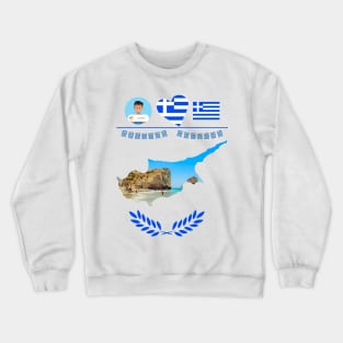 Greece & Cyprus Flag - Petra Tou Romiou Crewneck Sweatshirt